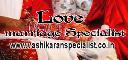 Love marriage Vashikaran specialist logo
